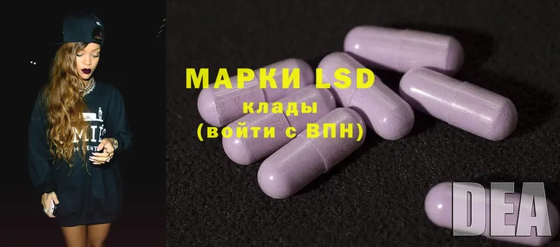 LSD-25 экстази кислота  где продают наркотики  Ивдель 